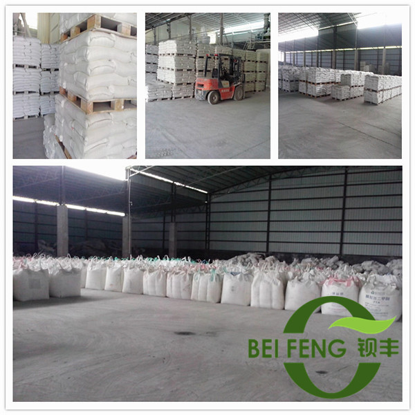 硫酸鋇成品倉庫