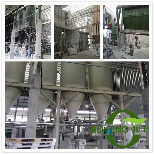 粉體加工設備車間