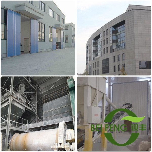 公司生産研發車間